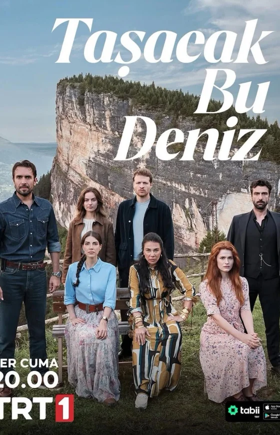 Это море переполнится 2026 1-32, 33, 34 серия турецкий сериал на русском языке онлайн смотреть все серии