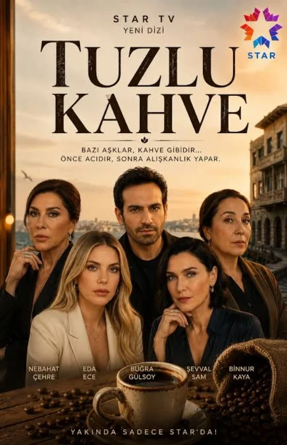 Горький кофе 2026